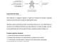 RIESGOS PSICOSOCIALES EN EL TRABAJO VS1_page-0032